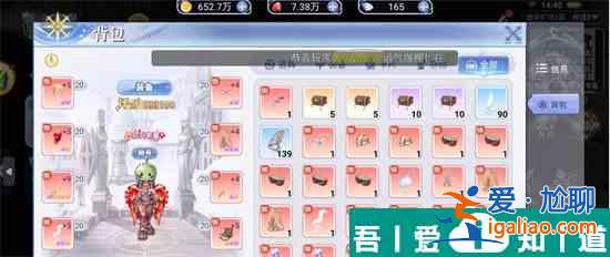 巴風(fēng)特之怒盜賊銘文推薦 具體一覽？