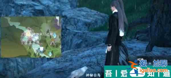 逆水寒手游白鳥的禮贈怎么獲得 獲得方法？