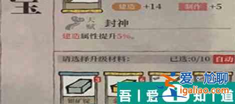 江南百景圖打神鞭適合誰 江南百景圖打神鞭誰用好介紹？