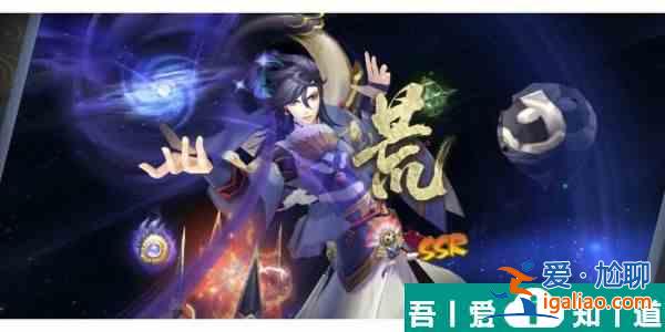 陰陽師萬事屋再臨銀魂聯(lián)動最后一期活動攻略 具體一覽？