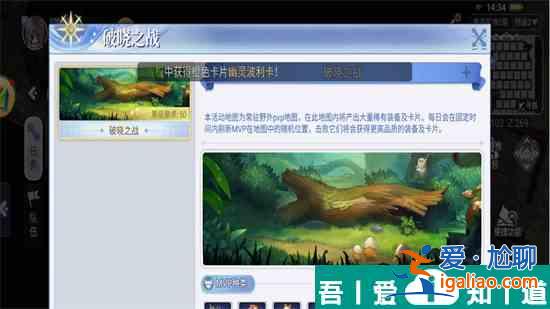 巴風(fēng)特之怒盜賊銘文推薦 具體一覽？