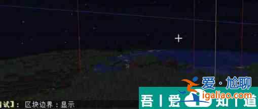 我的世界區(qū)塊顯示按鍵怎么開(kāi)啟 我的世界區(qū)塊顯示按鍵開(kāi)啟方法？