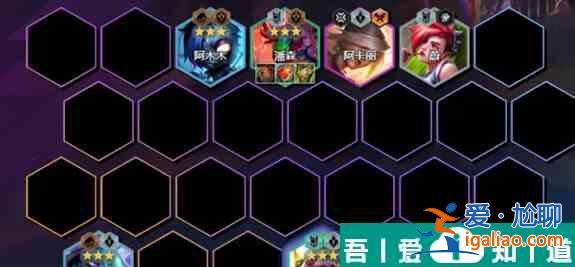 金鏟鏟之戰(zhàn)s10朋克裁決鼠陣容怎么搭配 搭配攻略？