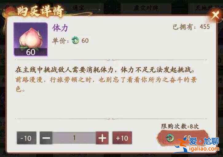 大話西游商店里什么東西最好買？每日及豆發(fā)聯(lián)盟店鋪推薦購買？