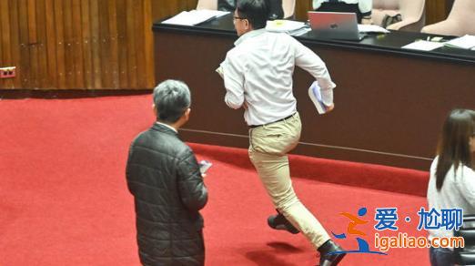 臺立法機構(gòu)今沖突不斷 綠營“立委”搶議事人員資料一路狂奔 “藍營錯愕”？