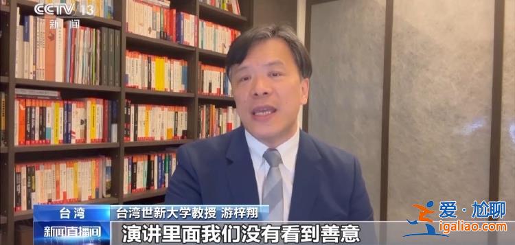 嚴重損害兩岸關系和平前景？