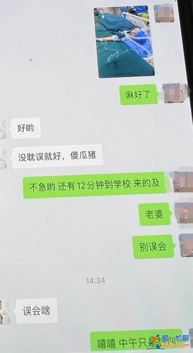 她為離婚官司栽贓嫁禍？