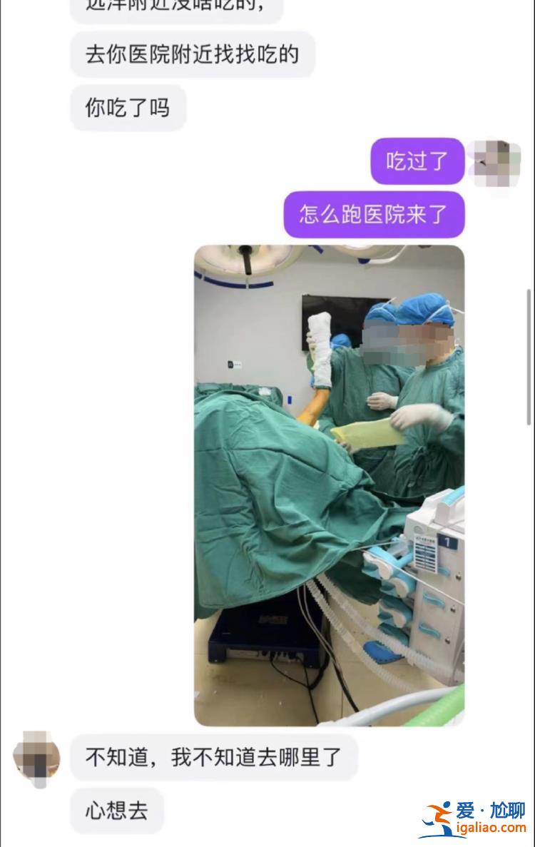 她為離婚官司栽贓嫁禍？