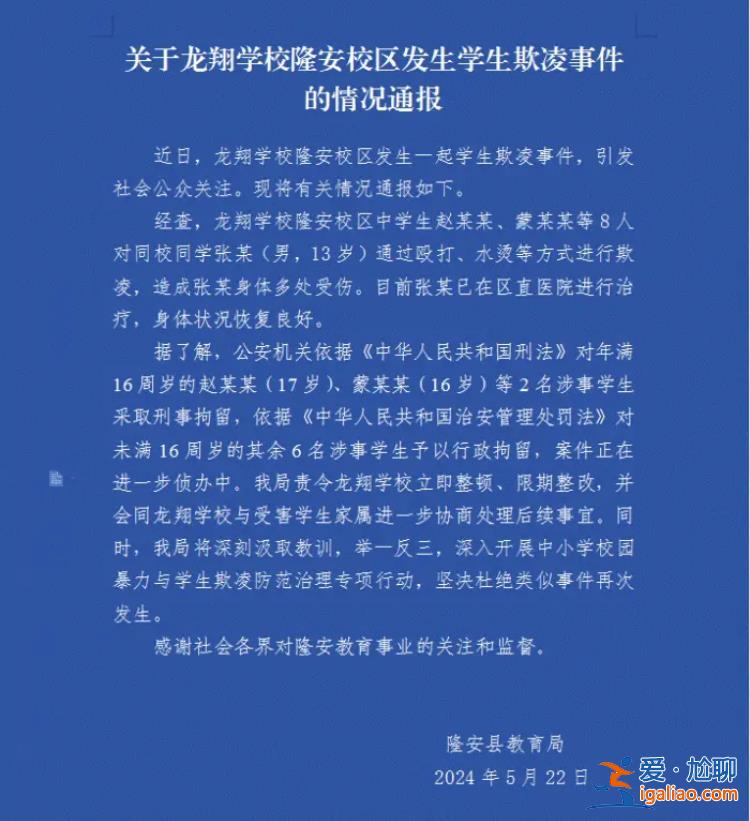 2人刑拘6人行拘？