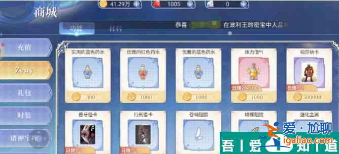 巴風(fēng)特之怒卡片合成怎么玩 卡片融合玩法攻略？