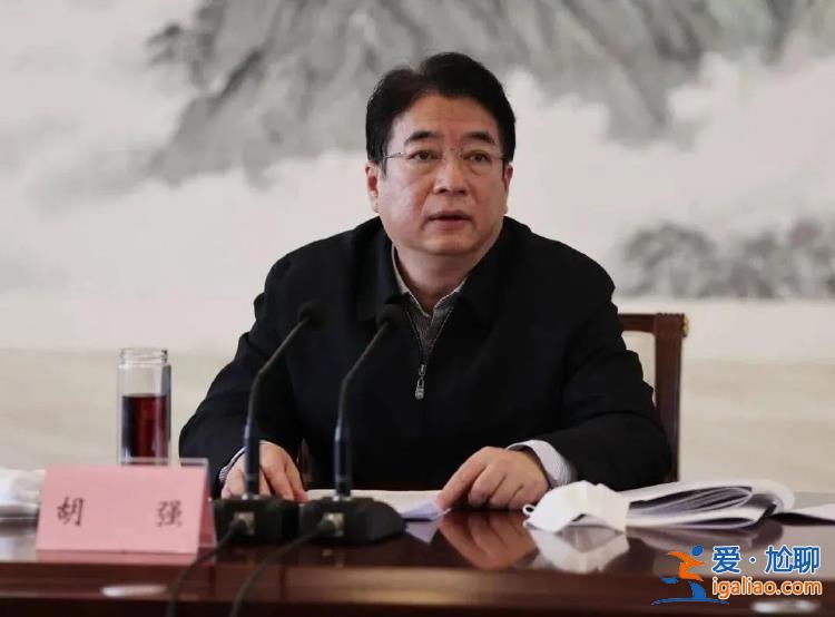 江西省政協(xié)原副主席胡強被決定逮捕 曾陷入“周公子”炫富風(fēng)波？