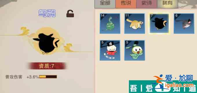 鬧鬧天宮金角怎么樣 鬧鬧天宮金角玩法攻略？