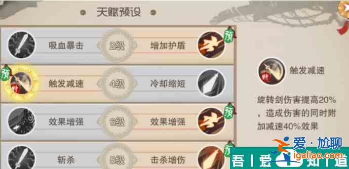 鬧鬧天宮金角怎么樣 鬧鬧天宮金角玩法攻略？