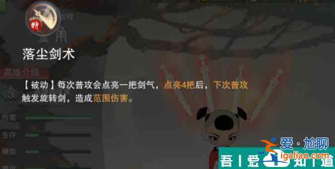鬧鬧天宮金角怎么樣 鬧鬧天宮金角玩法攻略？