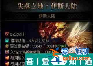 地下城與勇士手游軍團(tuán)副本怎么玩 地下城與勇士手游軍團(tuán)副本玩法攻略？