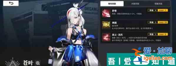 雷索納斯柯娜反擊隊(duì)陣容攻略 具體一覽？