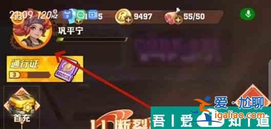 向僵尸開炮兌換碼怎么使用 兌換碼使用方法？
