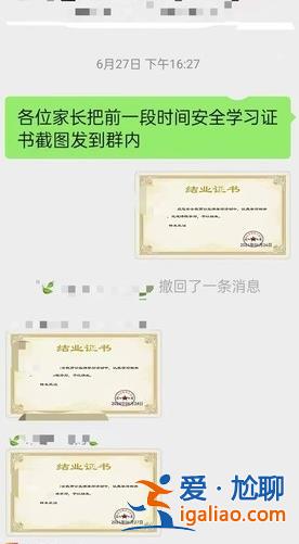 “代做手抄報(bào)”竟成熱門生意！謹(jǐn)防中小學(xué)作業(yè)中的形式主義？