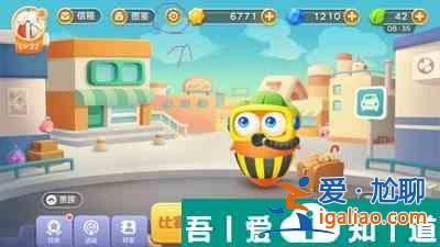 保衛(wèi)蘿卜3切換賬號(hào)方法圖文詳解？