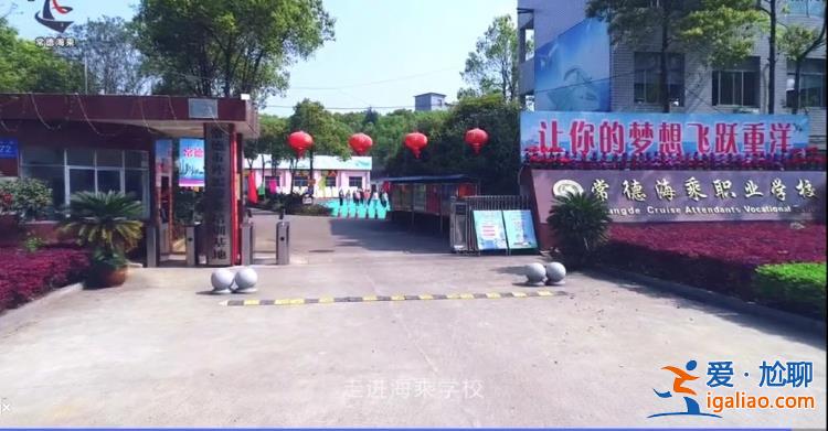 職校生赴菲律賓工作 回國后被以開設(shè)賭場罪抓捕 稱是學校推薦去的？