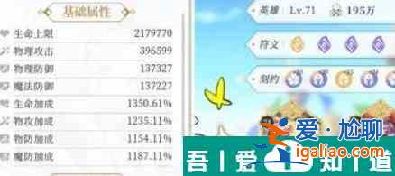 終焉誓約勇士隊神具怎么選 終焉誓約勇士隊神具選擇及設(shè)置攻略？