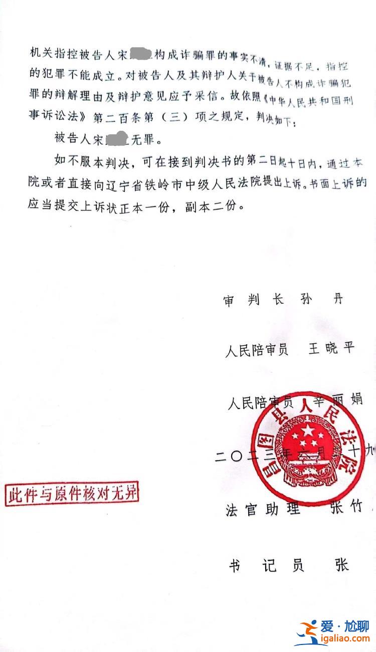 “說不影響我公職” 男子舉報(bào)副檢察長喝酒誘導(dǎo)其認(rèn)罪 被舉報(bào)者回應(yīng)？