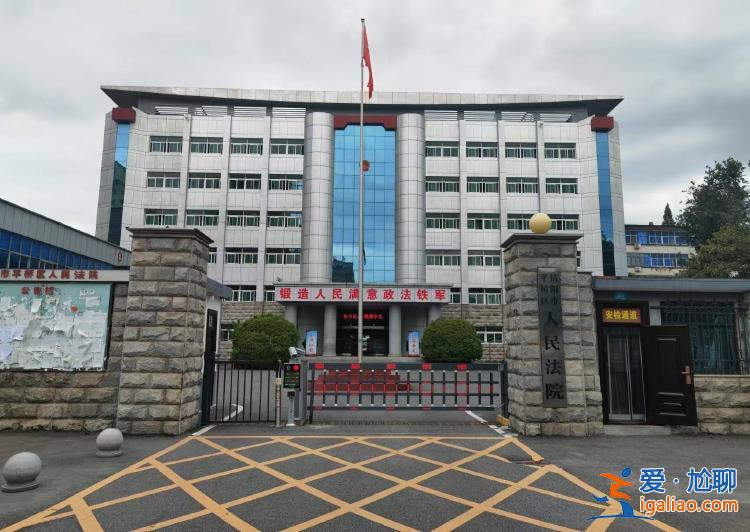 職校生赴菲律賓工作 回國后被以開設(shè)賭場罪抓捕 稱是學校推薦去的？