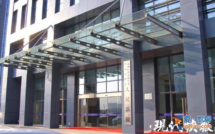 “職業(yè)打假人”3天在5家店吃5頓河豚 舉報還索要10倍賠償 法院駁回？