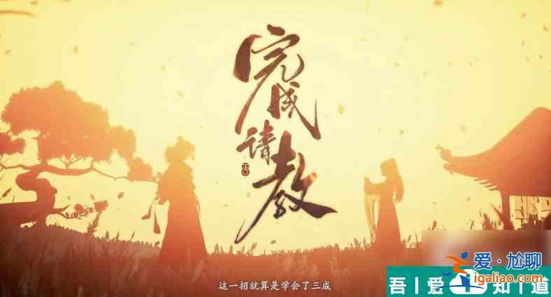 射雕武學(xué)怎么獲得 射雕武學(xué)獲得方式分享？