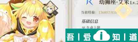 終焉誓約角色本命卡怎么搭配 終焉誓約角色本命卡推薦攻略？