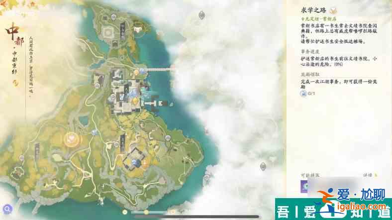 射雕金烏燈有什么用 射雕金烏燈功能介紹？