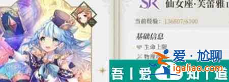終焉誓約角色本命卡怎么搭配 終焉誓約角色本命卡推薦攻略？