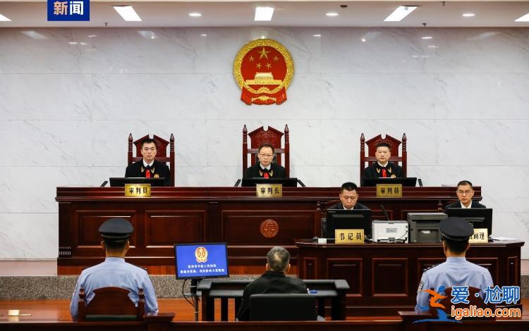 廣東省人大常委會(huì)原副主任陳繼興受賄、利用影響力受賄案一審開庭？