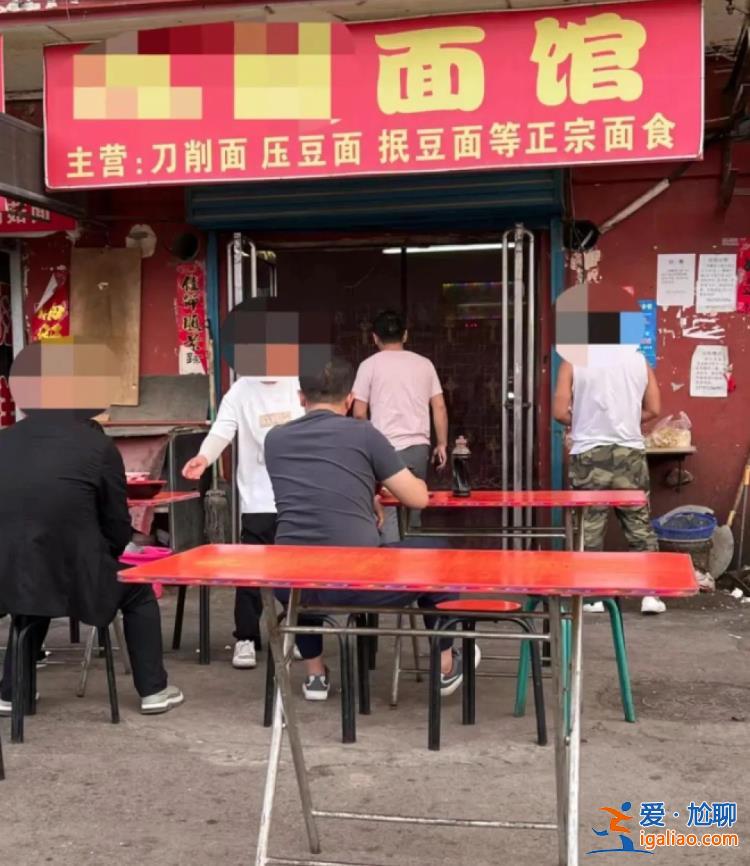 7元是給附近礦工的優(yōu)惠價？