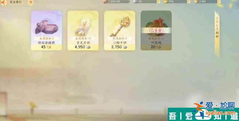 射雕月卡值得買嗎 射雕月卡禮包介紹？