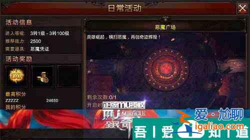 全民奇跡戰(zhàn)力快速提升攻略 全民奇跡戰(zhàn)力怎么快速提升？