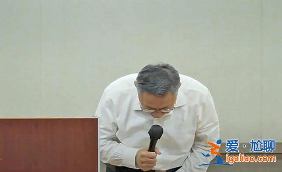 民眾黨主席柯文哲鞠躬道歉 宣布要請假3個月并自動申請調查？