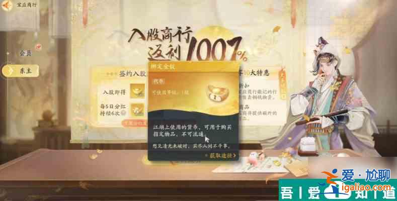 射雕月卡值得買嗎 射雕月卡禮包介紹？
