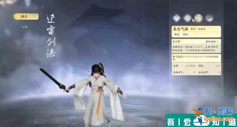 射雕重劍技能有哪些 射雕重劍技能分享？