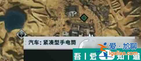 七日世界汽車怎么獲取 汽車載具獲取方法介紹？