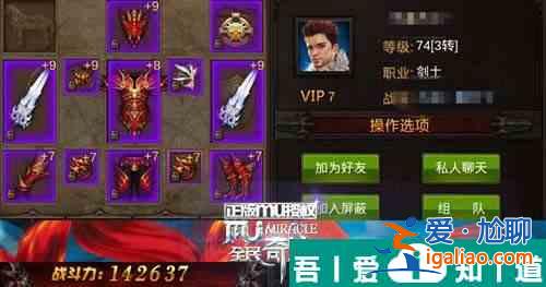 全民奇跡戰(zhàn)力快速提升攻略 全民奇跡戰(zhàn)力怎么快速提升？