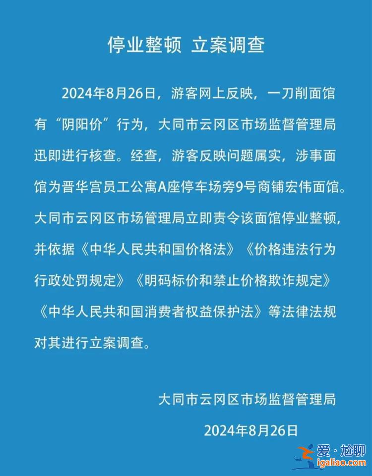 7元是給附近礦工的優(yōu)惠價？