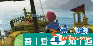 艾蘭島手游怎么獲取藍圖 艾蘭島手游藍圖獲取途徑？
