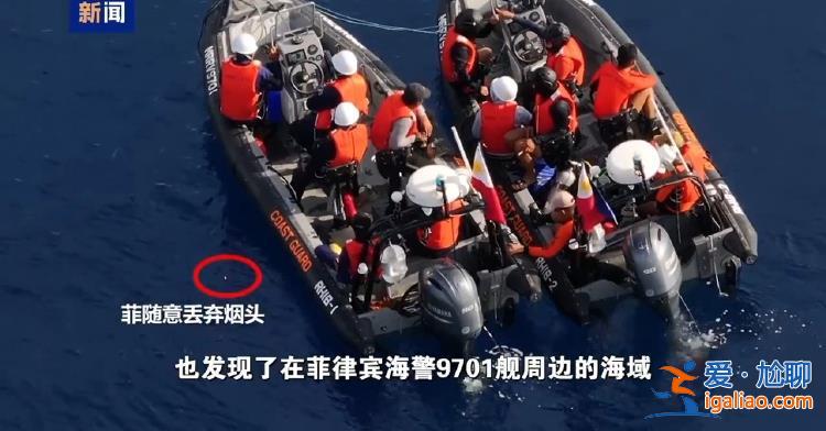 菲方炮制言論毫無科學(xué)和事實依據(jù)？