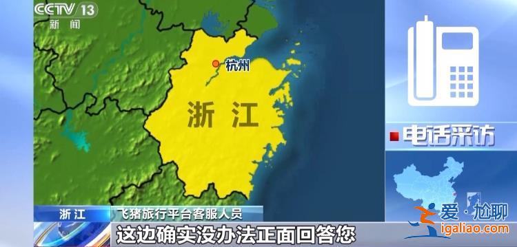 屢禁不絕！攜程、小紅書等仍在高價售賣“黃牛”門票？