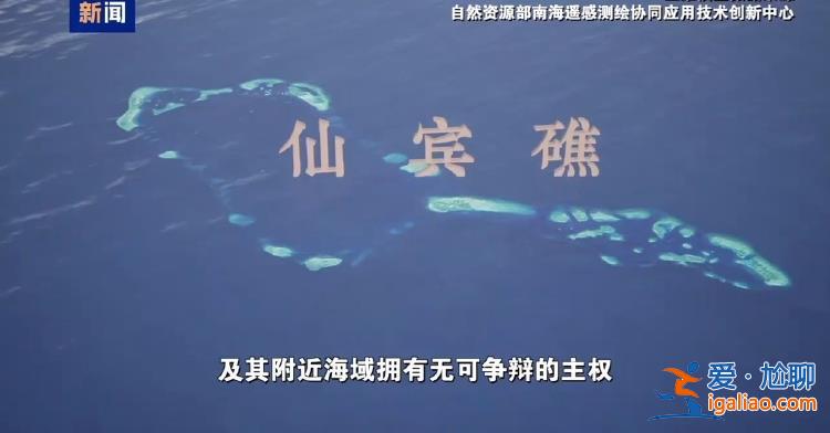 菲方炮制言論毫無科學(xué)和事實依據(jù)？