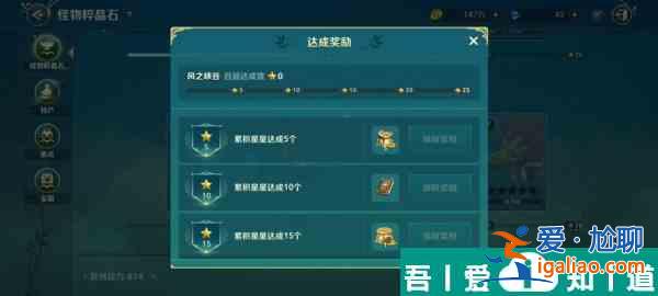 二之國(guó)交錯(cuò)世界畫(huà)頁(yè)在哪獲取 具體一覽？