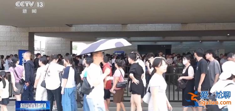 屢禁不絕！攜程、小紅書等仍在高價售賣“黃?！遍T票？