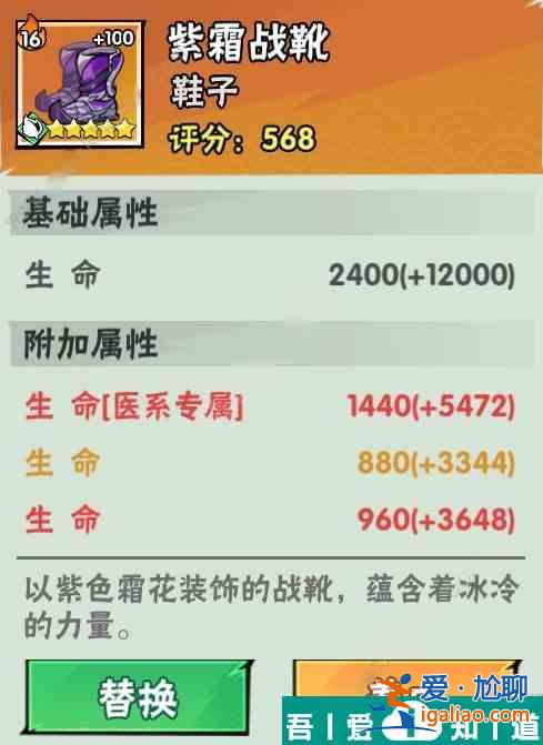 武俠大明星戰(zhàn)力提升技巧 具體一覽？