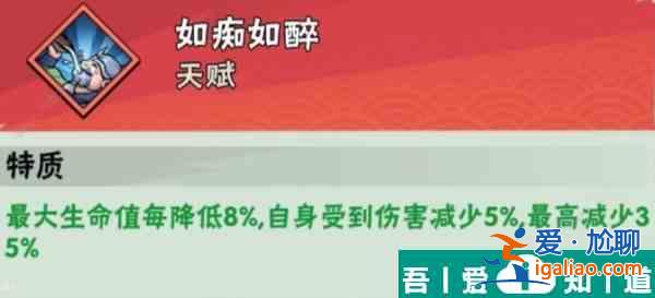 武俠大明星中后期陣容搭配技巧 具體一覽？